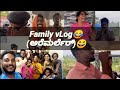 First Family vlog😂Santhu anna na marl🤩🤣subscribe plzzz🥰❤️