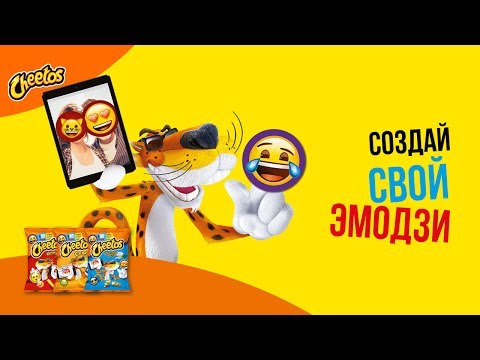 Акция Cheetos «Промо Emoji»