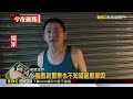 獨家》 樹林傳巨響！男朝公司丟「疑爆裂物」 搭車投案@newsebc