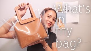 【2018夏】かばんの中身紹介！What's in my bag?