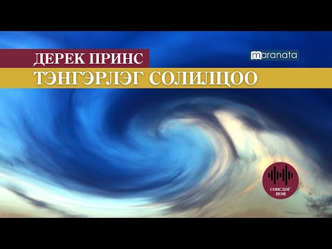 Видео: Аварга том сүлжмэл зүүгээр сүлжмэл нэг ба хагас метр хивс. Себастиан Шонхайтын төсөл