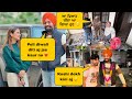        jass kaur v chli bhar sanoverbal vlog sanoverbal