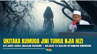 NI NJIA ZIPI ZINATUMIKA BINADAMU KUMUOA AU KUOLEWA NA JINI? NDOA ITAFUNGWA VIPI? Maalim Hussein
