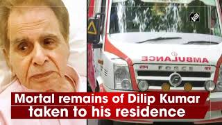 Mortal remains of Dilip Kumar taken to his residence