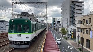 京阪電車・京阪2600系2632F普通・出町柳行き・滝井駅・到着