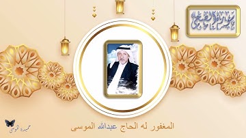 سورة  الضحى بصوت الشيخ محمد صديق المنشاوي