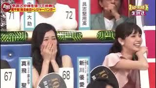 Slippery stairs - Japanese game show