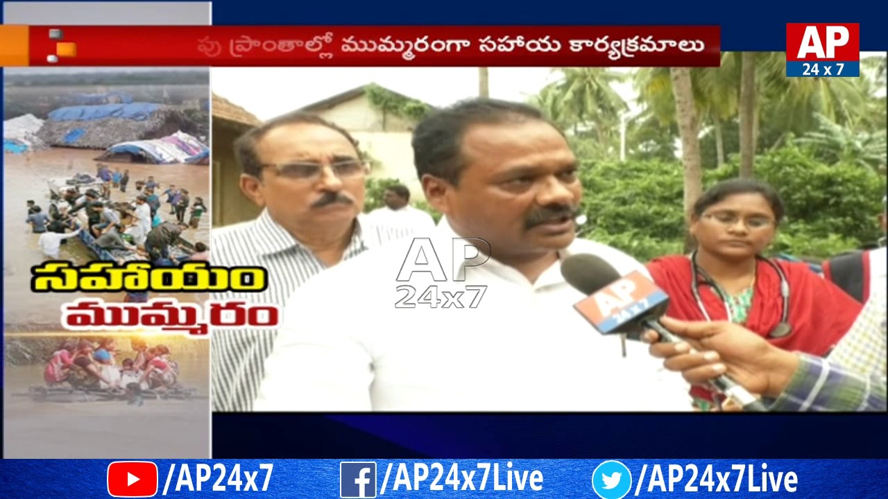 East Godavari District Officers Face To Face Over Safety Arrangements | Flood Alerts | AP24x7