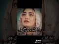 مينه ناک شعرونه