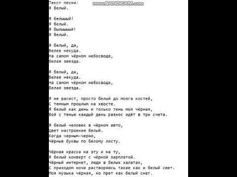 Текст песни уннв тайна. Текст песни без даты. Песня без даты текст. Текст песни без даты УННВ. Текст песни белая ночь.