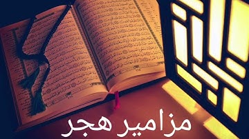 تلاوة هادئة تفيض جمالاً أرح بها بالك ومسمعك | ماتيسر من سورة النحل quran