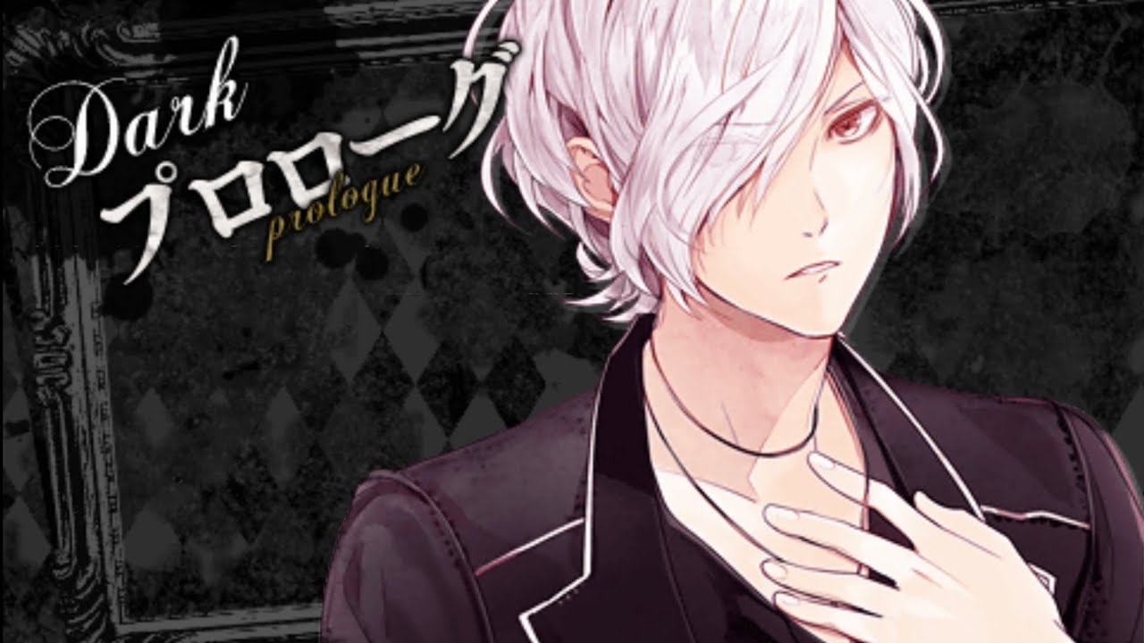 مقدمه مسار دارك[سوبارو ساكاماكي] لعبه: Diabolik lovers More Blood مترجم