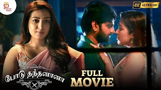 Podu Thandanana Latest Tamil Full Movie 4K | Catherine Tresa | Sree Vishnu | Latest Tamil Movie 2023