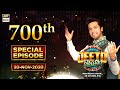 Jeeto Pakistan - 700th Special Episode -  Guest: Aadi Adeal Amjad – 20th November 2020