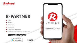 R-PARTNER ANDROID MOBILE APPLICATION screenshot 2