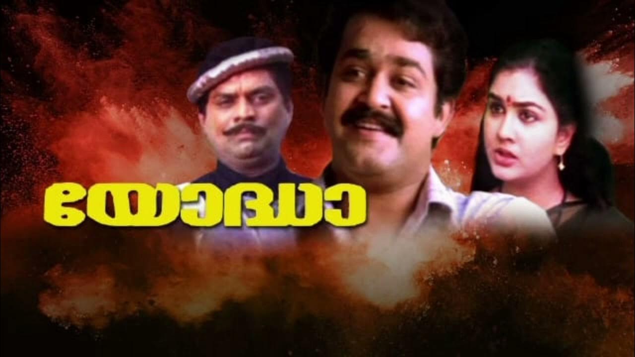 Yodha Flute bgm cover YouTube