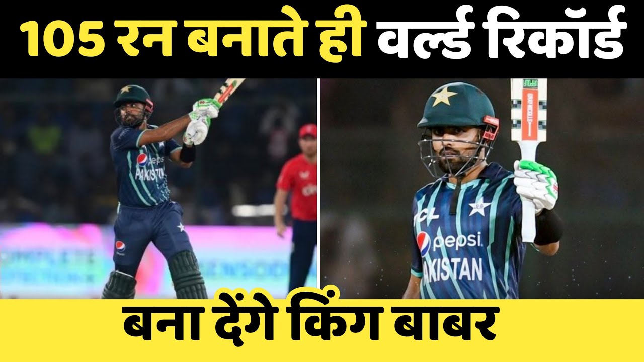 Babar Azam batting needs 105 runs in next 3 innings to break Virat ...