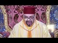 مقطع من الخطاب الملكي محمد السادس نصره الله في يوم عيد العرش المجيد 30 07 2022 