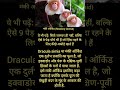 #latest #news #shorts yah Bandar jaisa phool Ajeeb dikhne wala karodon mein bikata hai 👍👍
