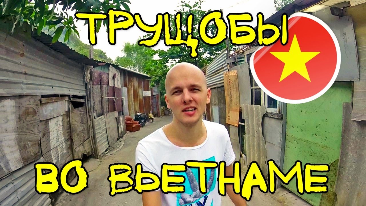Открытки во вьетнаме Открытки во вьетнаме