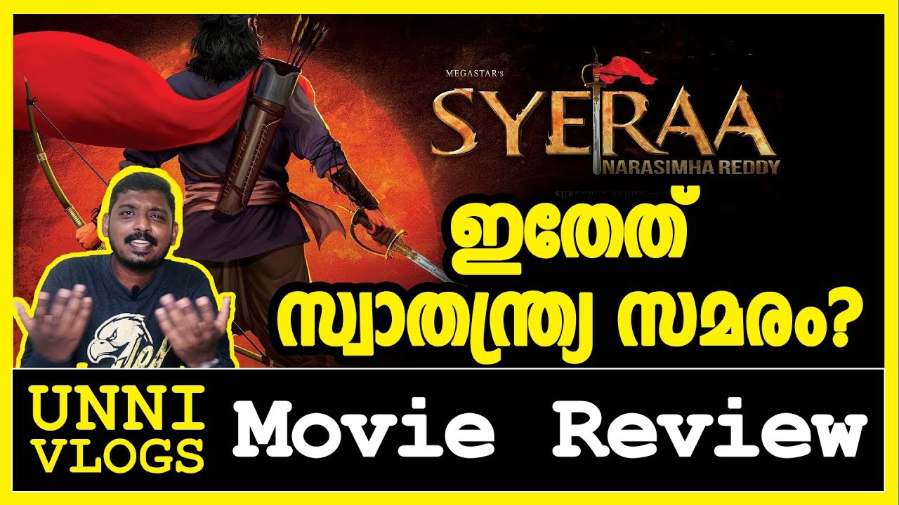 Sye Raa Review by Unni Vlogs | Malayalam | Chiranjeevi | Ram Charan | Surender Reddy | 