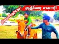       horse riding in beach  jaffna fort  kajanthan view