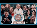 السلسلة الفكاهية مول الضراير الحلقة 01 السلسلة الفكاهية مول الضراير الحلقة 01