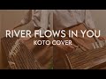 River flows in you koto cover   yiruma  japanese traditional musical instrument
