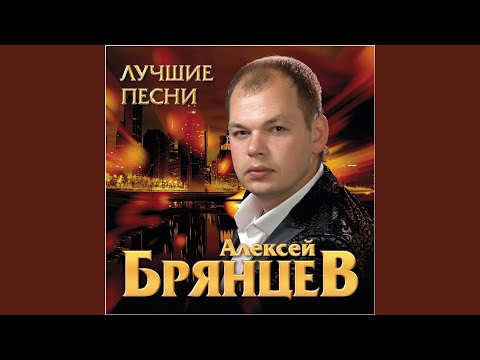 Твои глаза - магнит