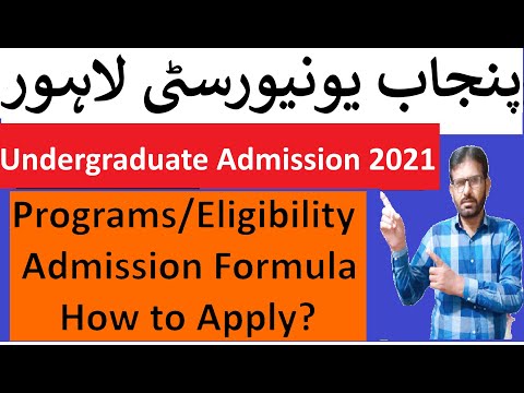 PU Undergraduate Admission 2021/PU admission B.Sc. (Hons) / BS / B.Ed. / BBIT / BFA / B.Com / BBA
