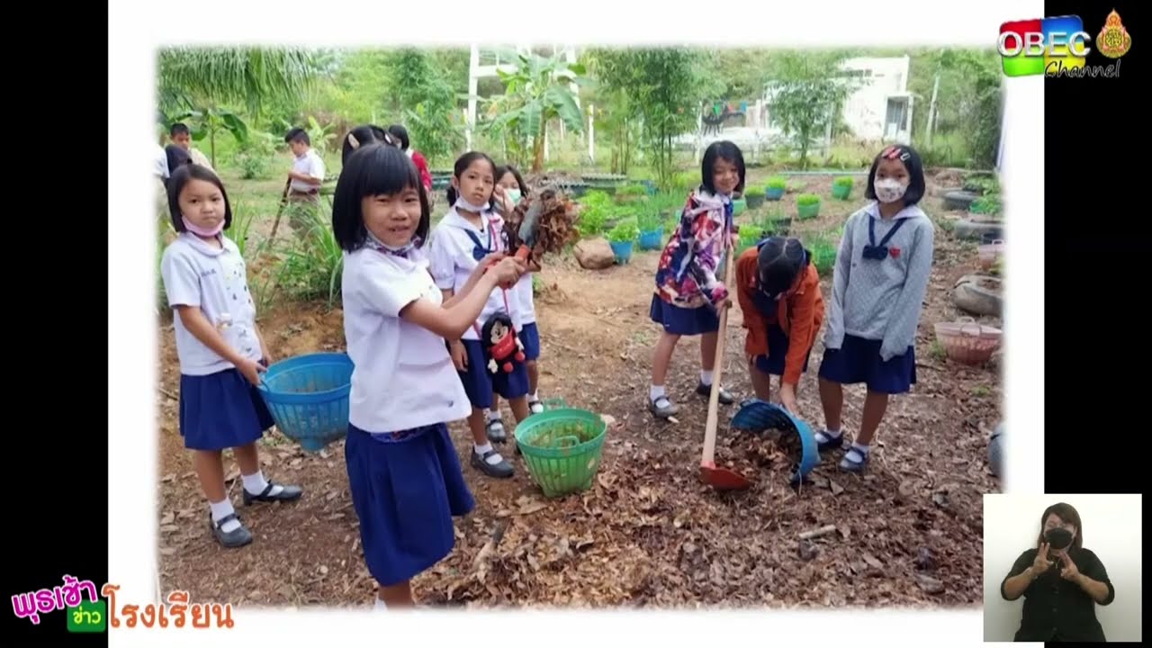 รายการ พุธเช้า ข่าว โรงเรียน ครั้งที่ 38/2565 [Part 1/5] (วันที่ 26 ตุลาคม 2565)