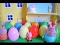 Peppa Pig Opens 13 Surprise Eggs Mammy Pig Daddy PIG Peppa Pig Episode