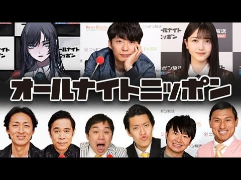 『ANN』水曜SW　JO1「ペンシルバトルSP」、久保史緒里×サンド、佐久間P×錦鯉