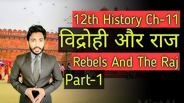 Class 12 History Chapter 11 Rebels And The Raj | विद्रोही और राज | Vidrohi Aur Raj Chapter 11/Part-1