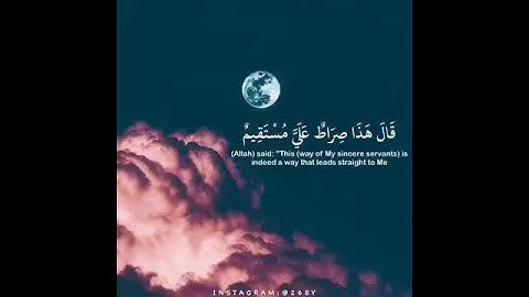 ايات قرآنيه قصيره للقارئ هزاع البلوشي
