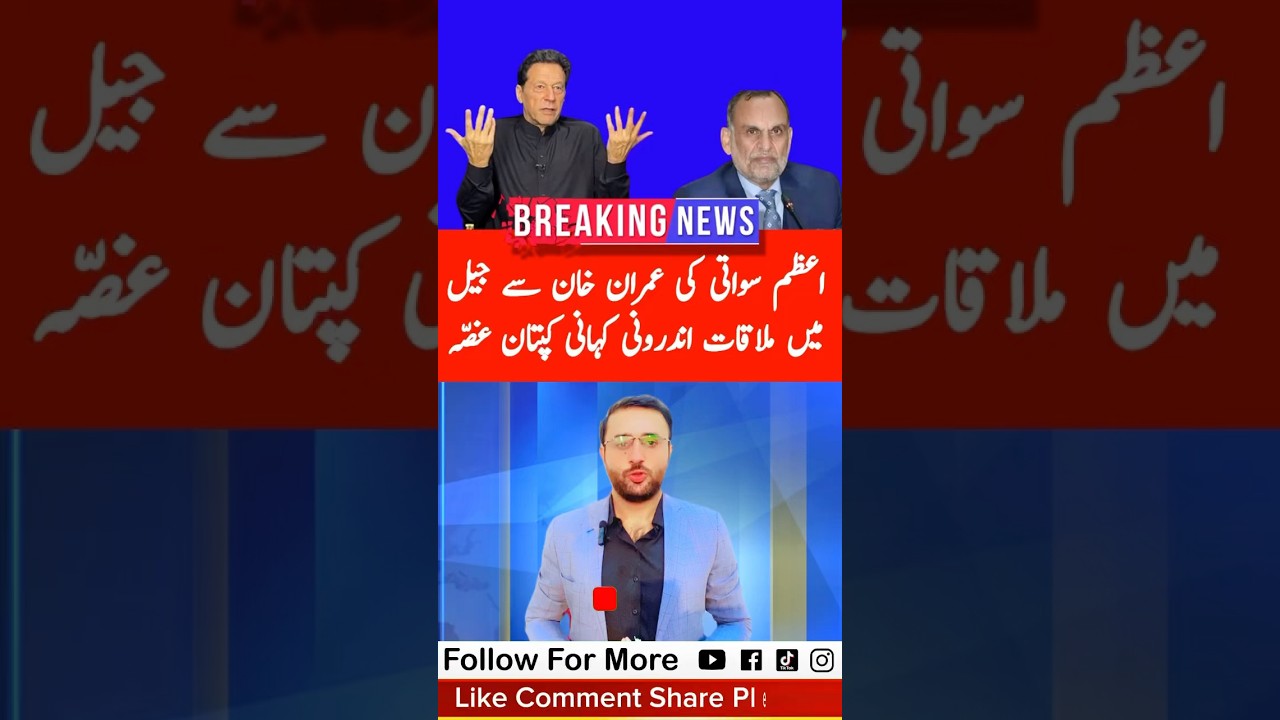 Imran Khan big warning Azam Swati on Big Issue