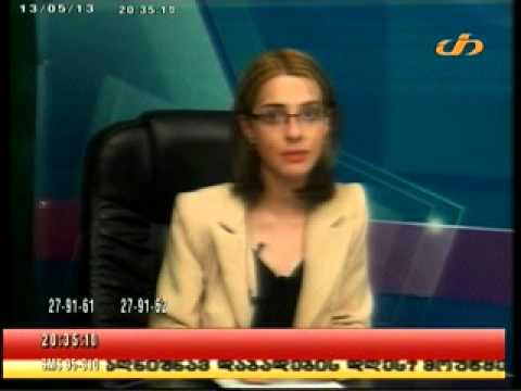 13 მაისი 2013 წელი