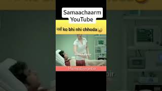Nurse boy prank #hindi #sexy #funny