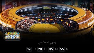 جوائز كأس العالم لكرة القدم من صيرفة Lbank #@