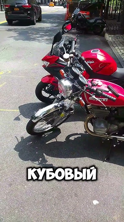 Байки в США, honda cbr, вулкан мотоцикл, yamaha ninja, американские ...