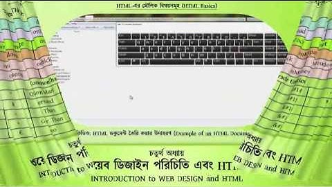 ICT Tutorial in Bangla for HSC Level (Introduction to web design and html | Part 01)