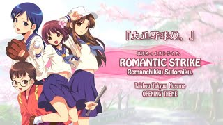 Romantic Strike / Taishou Yakyuu Musume.