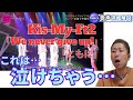 【CDTV歌レポ】Kis-My-Ft2「We never give up!」「ともに」7人でのラストパフォーマンス...これはグッときてしまう。。。