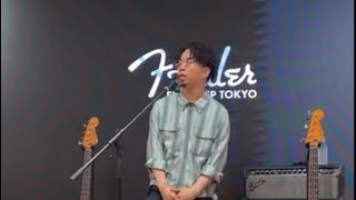 新井和輝 fender インスタライブ ベース演奏　8/22