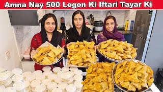 Abu Ki Yaad Mein 3 Betion Nay 500 Logon Ki Iftari Karai l Abu Ko Guzre 1 Saal Ho Gaya😭EMOTIONAL VLOG