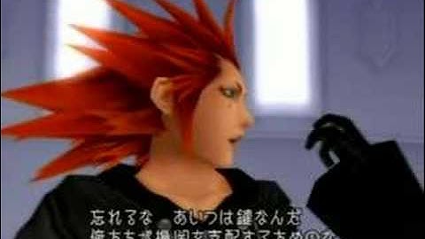 Re:COM - 5th Floor - Axel and Larxene [Part 2 of 2]