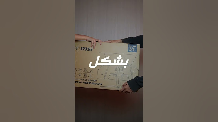 مهم قبل ما تشتري اي شاشة