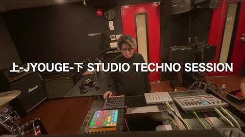 Ableton Live / Elektron Analog Four MK2, Model:Cycles 上-JYOUGE-下 Studio Techno Session