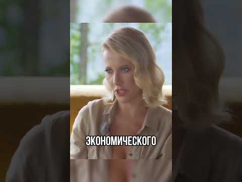 БЛИНОВСКАЯ НЕ ВЫДЕРЖАЛА ВОПРОСОВ СОБЧАК #блиновская #собчак #интервью #shorts #нарезки ⚡️