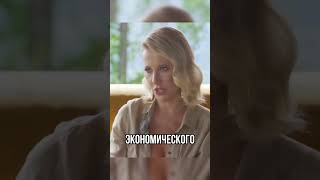 БЛИНОВСКАЯ НЕ ВЫДЕРЖАЛА ВОПРОСОВ СОБЧАК #блиновская #собчак #интервью #shorts #нарезки ⚡️